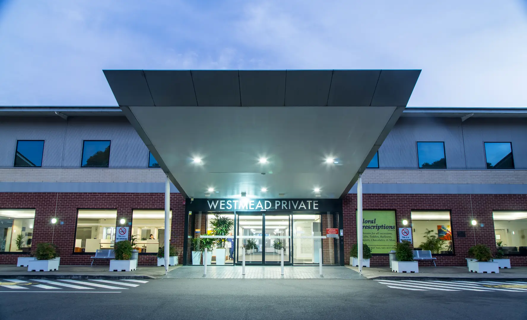 Main entrance Westmead Private Hospital in Westmead, Sydney, NSW, Australia